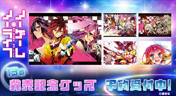 KADOKAWA ラノベ＆コミックグッズストア tweet media