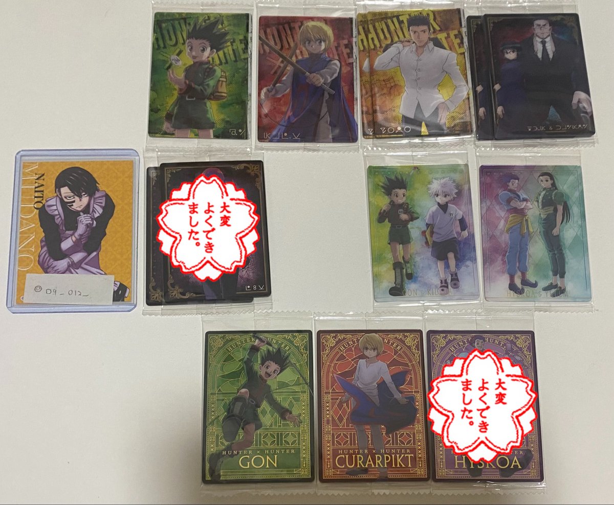 🅰️ / 初回プロカ必読 tweet media