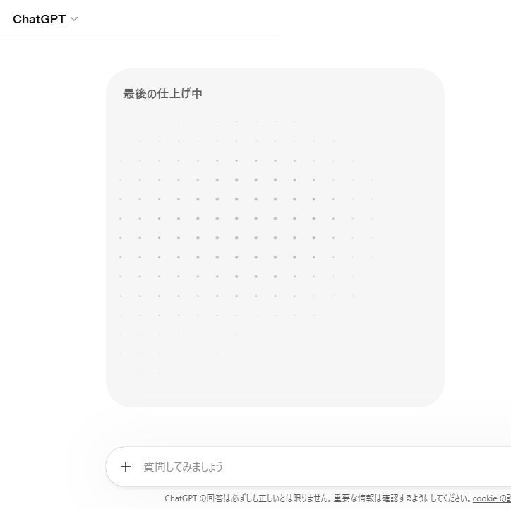 シカマです📚セミナー講師・コンサル tweet media
