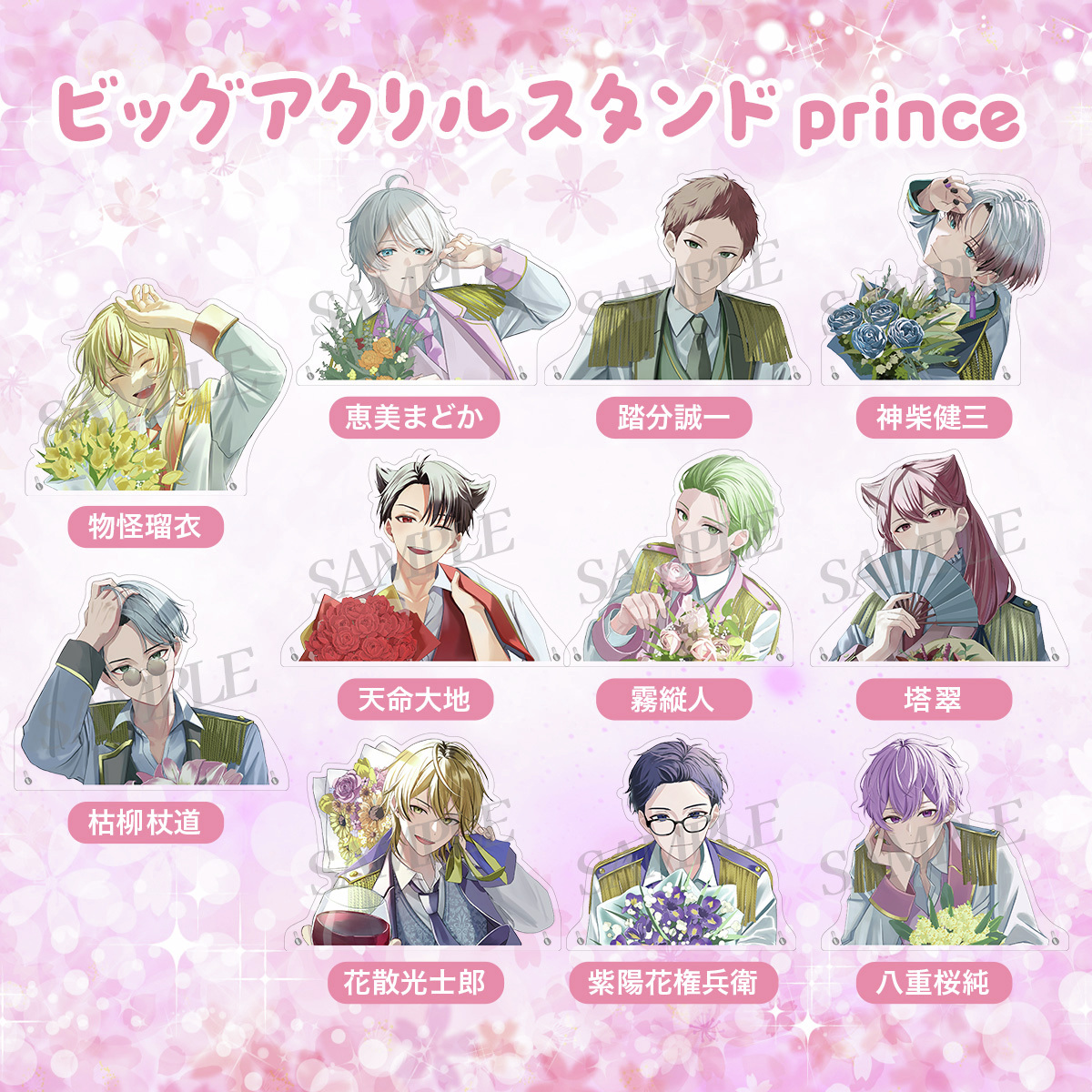 📢グッズ再販開始！ ＼ 大人気につきSOLD OUTしていた