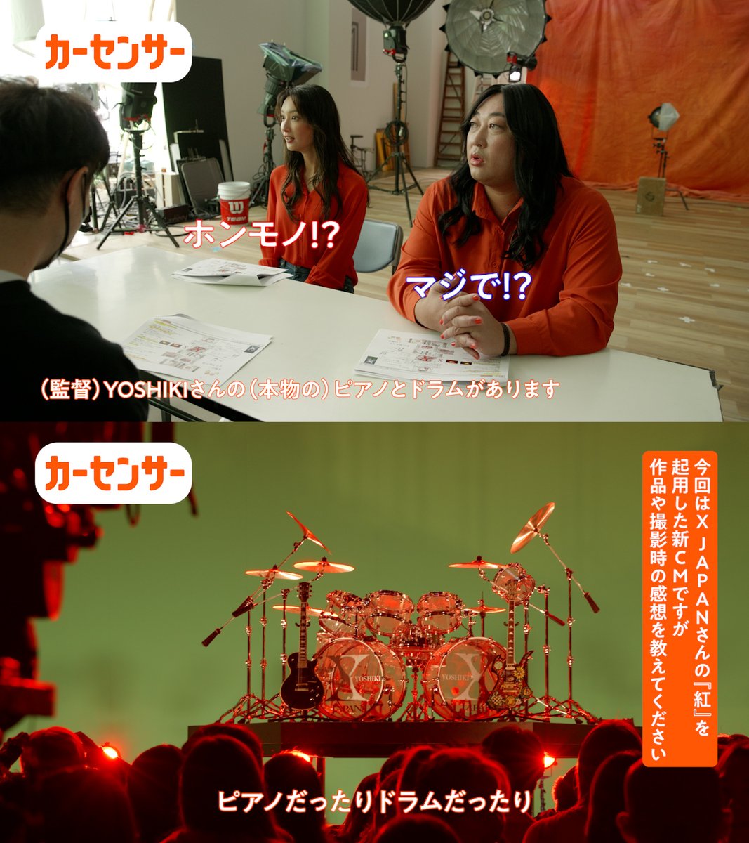 カーセンサー（公式） tweet media
