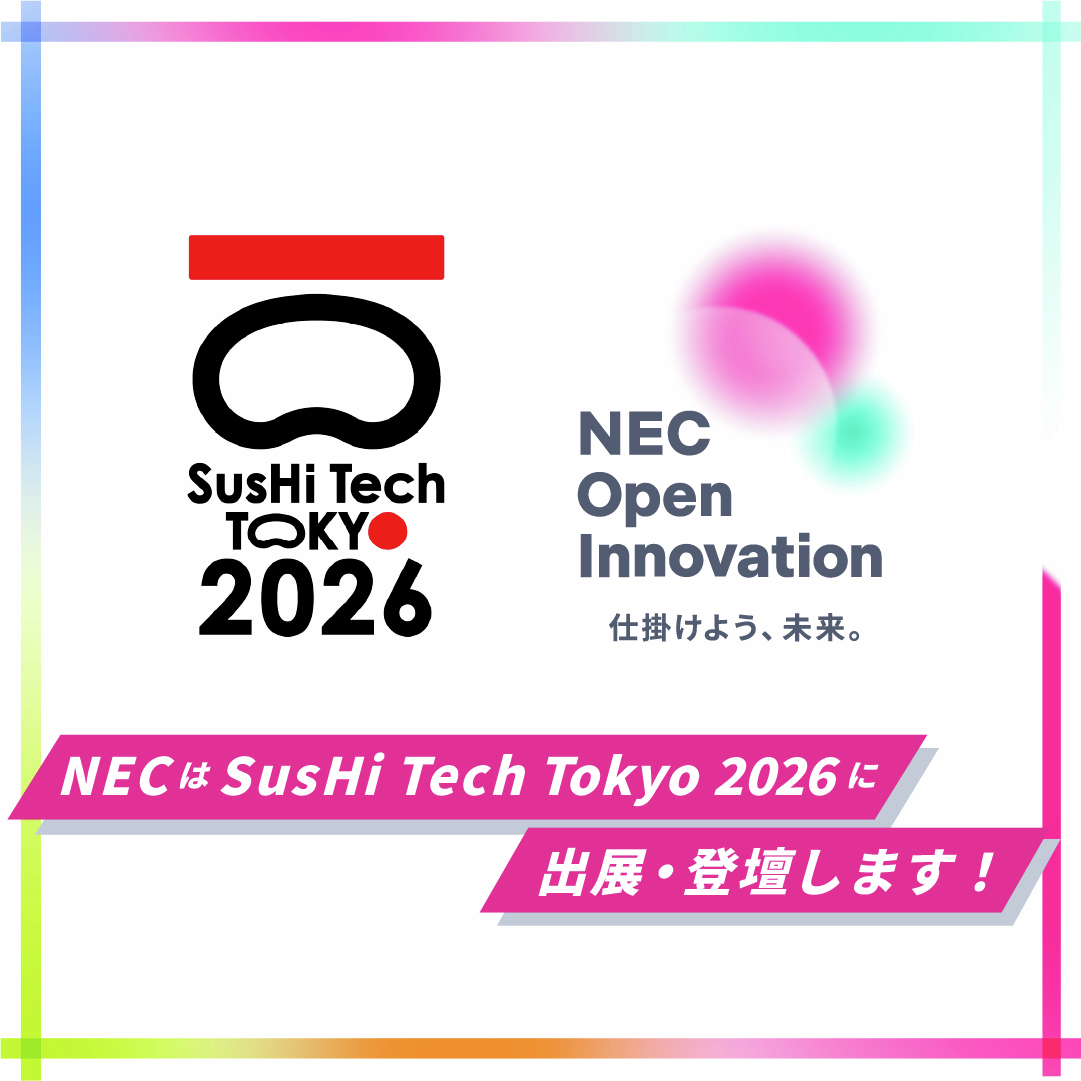 NEC_jp_pr's tweet image. ◤仕掛けよう、未来。多彩なパートナーと共創に取り組んでいます💡◢

スタートアップ、企業、自治体。
前例や既成概念にとらわれず、一人ひとりの想いやアイデアを社会実装へ。
みなさまとの共創で、NECは新しい社会価値を生み出していきます。
#NEC #JoinSTT2026 #仕掛けよう未来