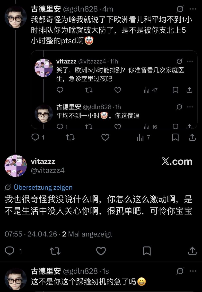 古德里安 tweet media