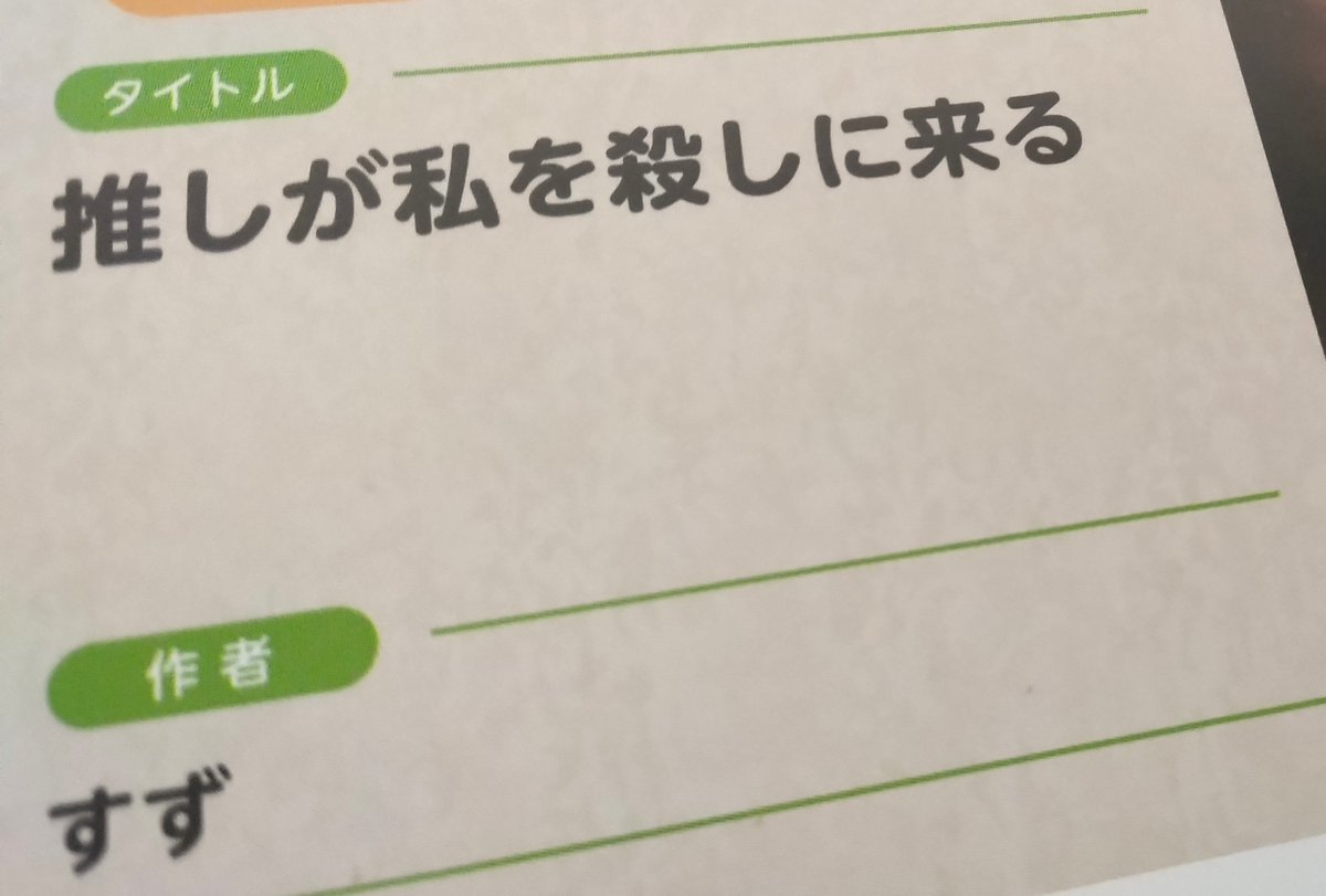 suzu6mm's tweet photo. ずんパラ投稿祭の薄い本が届きました！
私も皆さんのようにインパクトのあるフリースペースを書けるようになりたいです。 https://t.co/ekCe1IL3CR
