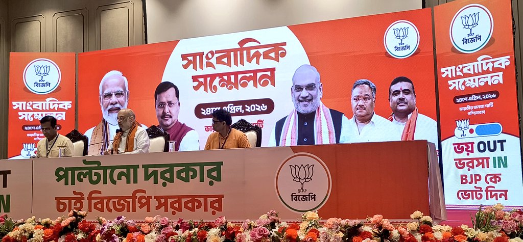 Ankit Gupta ( ABP News) 🇮🇳 tweet media