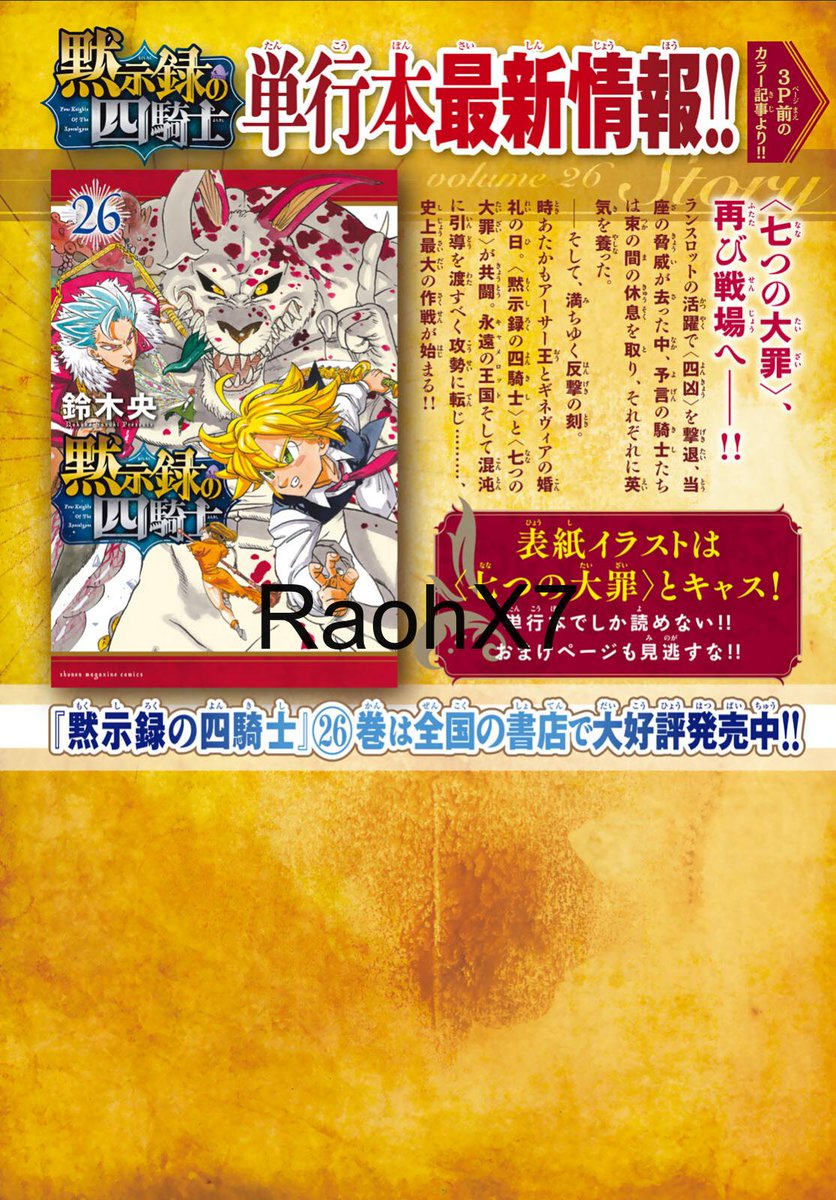 Bielzinho_Full tweet media