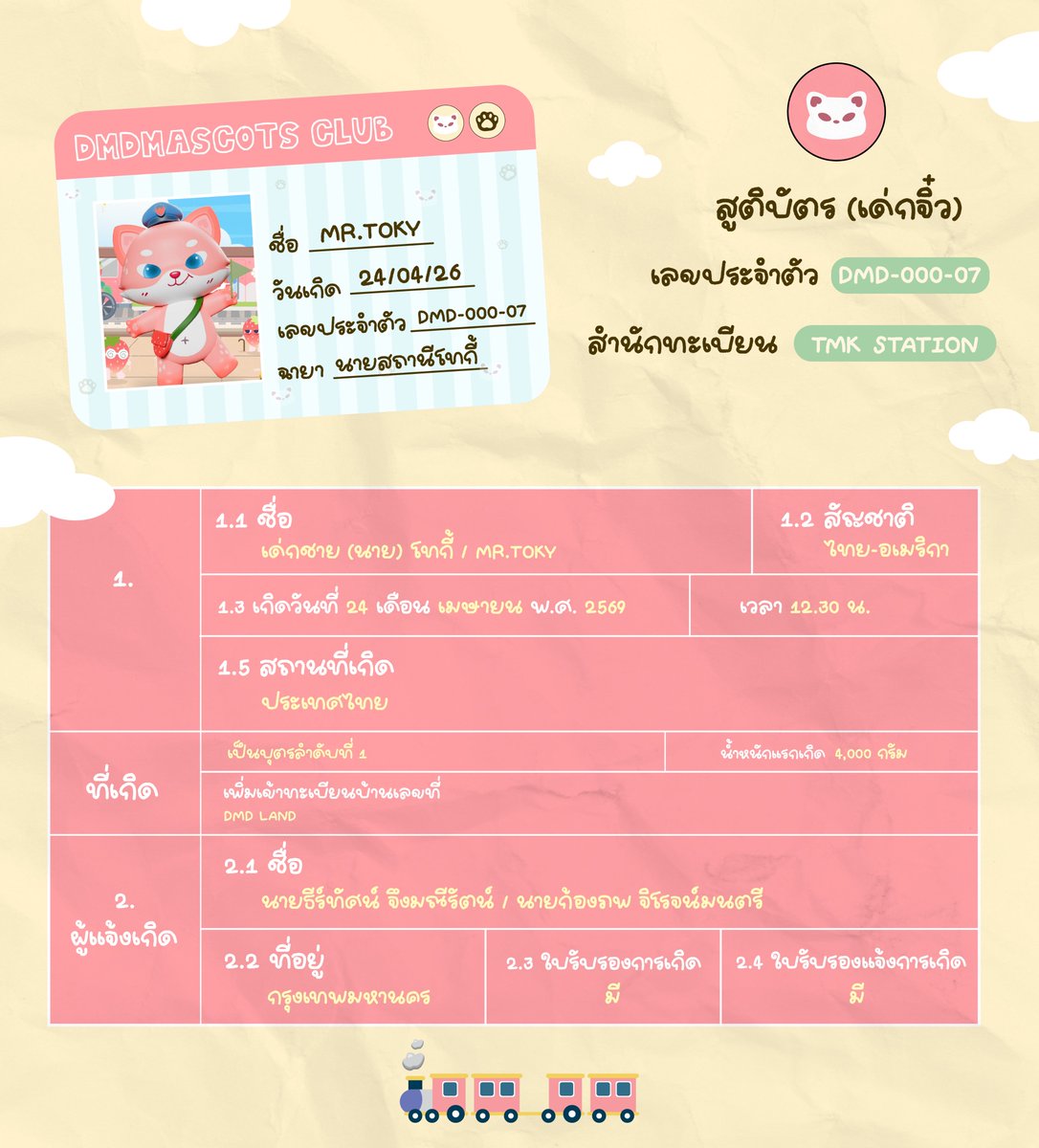 dumboosunday ✩ tweet media