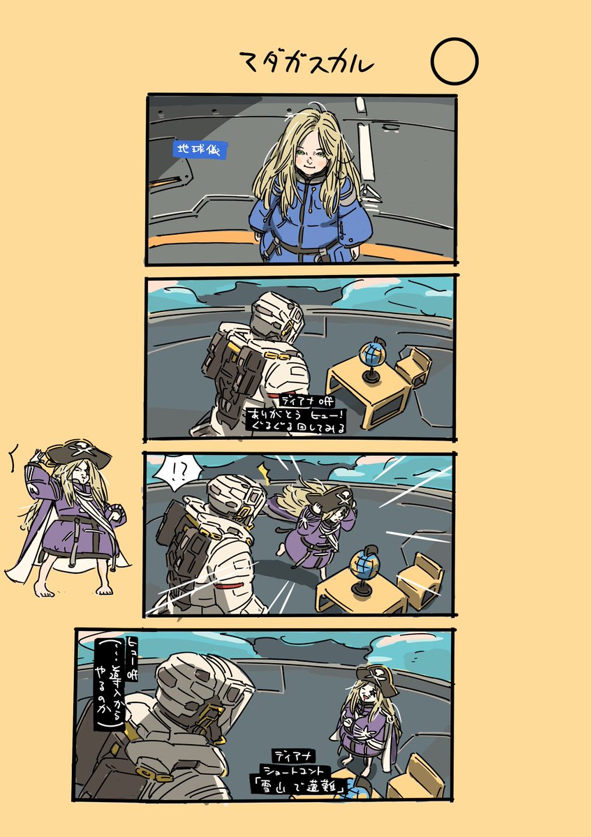 芳垣祐介 tweet media