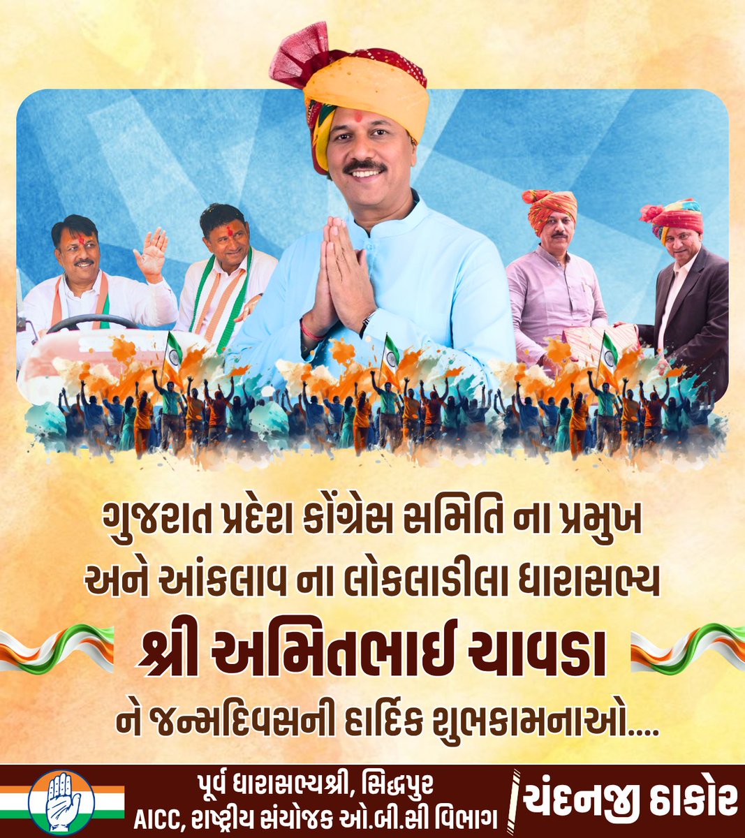 Chandanji Thakor tweet media