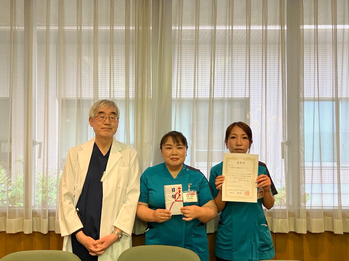 名張市立病院【公式】 tweet media