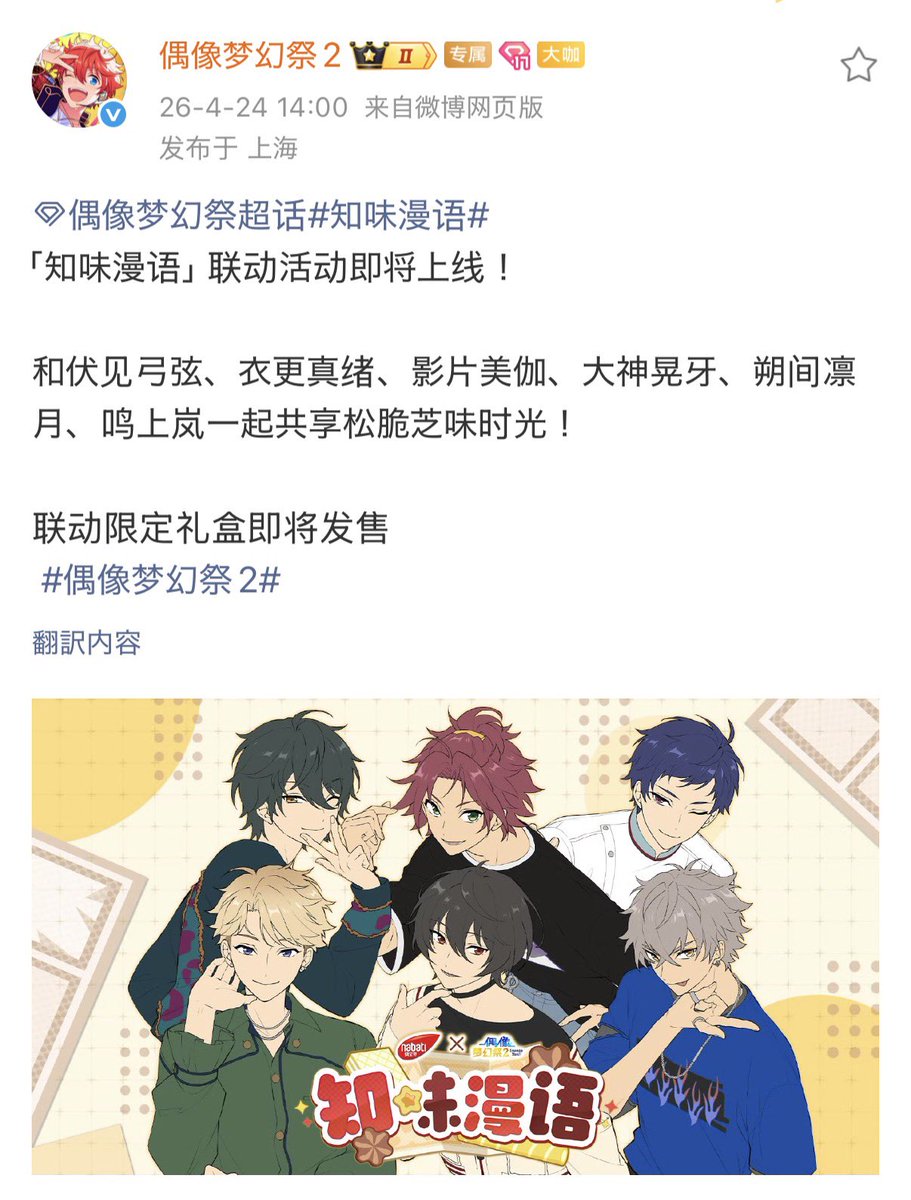 みおこ tweet media