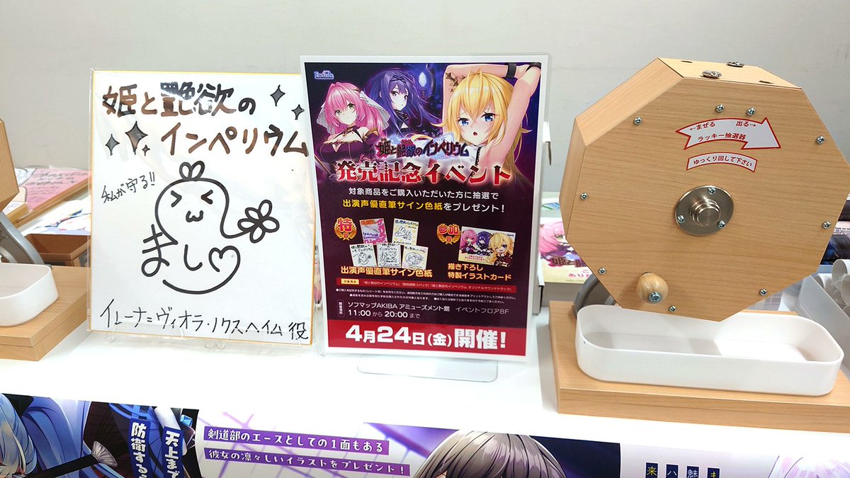 エスクード/Escu:de tweet media