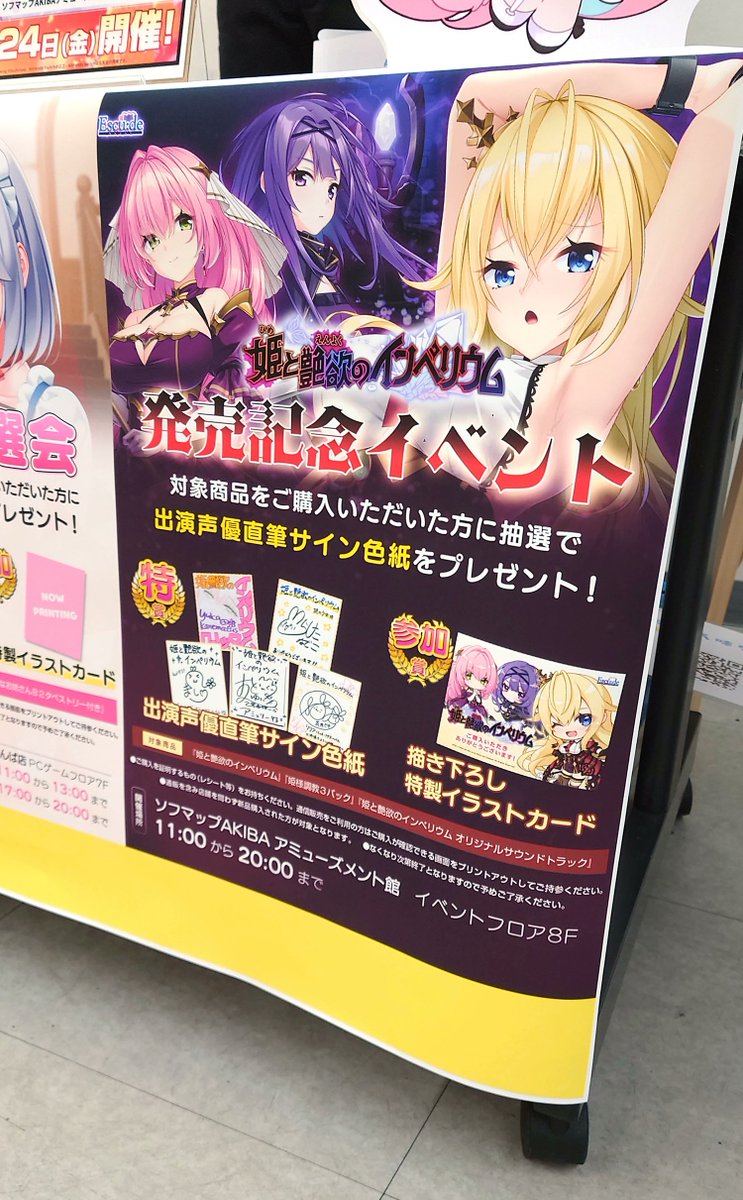 エスクード/Escu:de tweet media