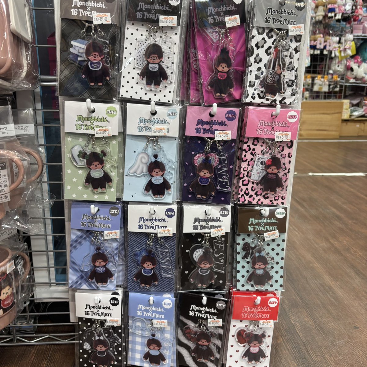 ヴィレッジヴァンガードイオン大野城店 tweet media