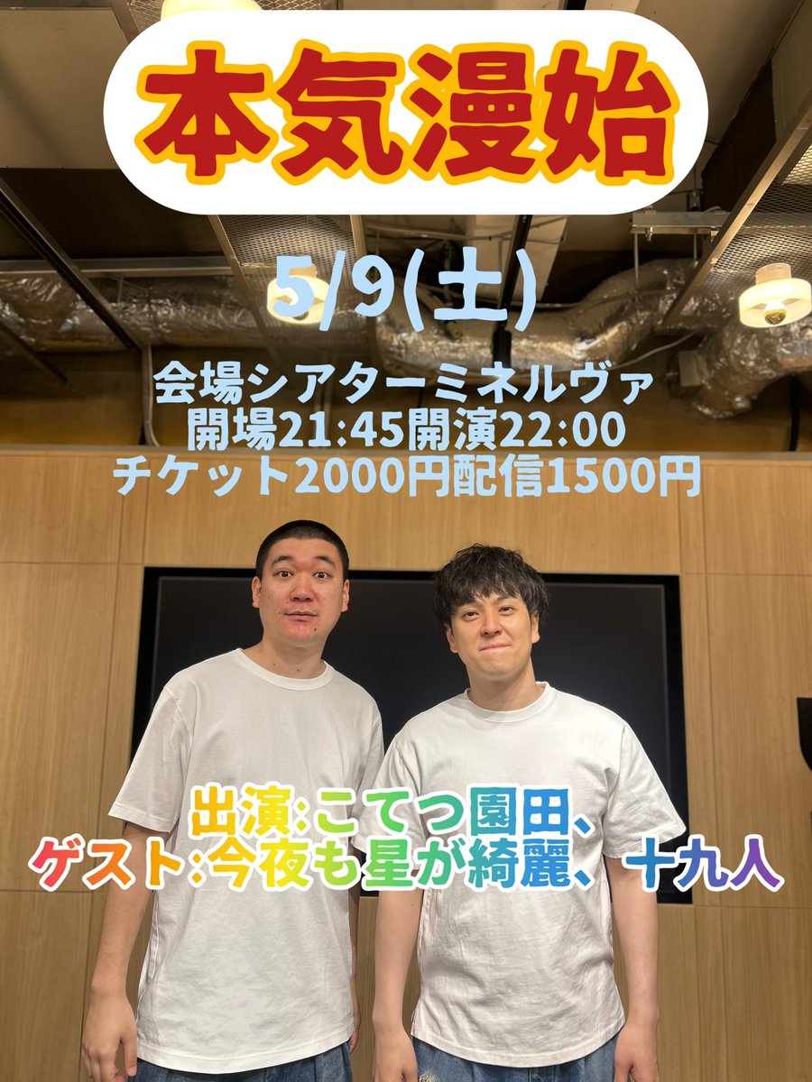 ファイヤーサンダー こてつ tweet media