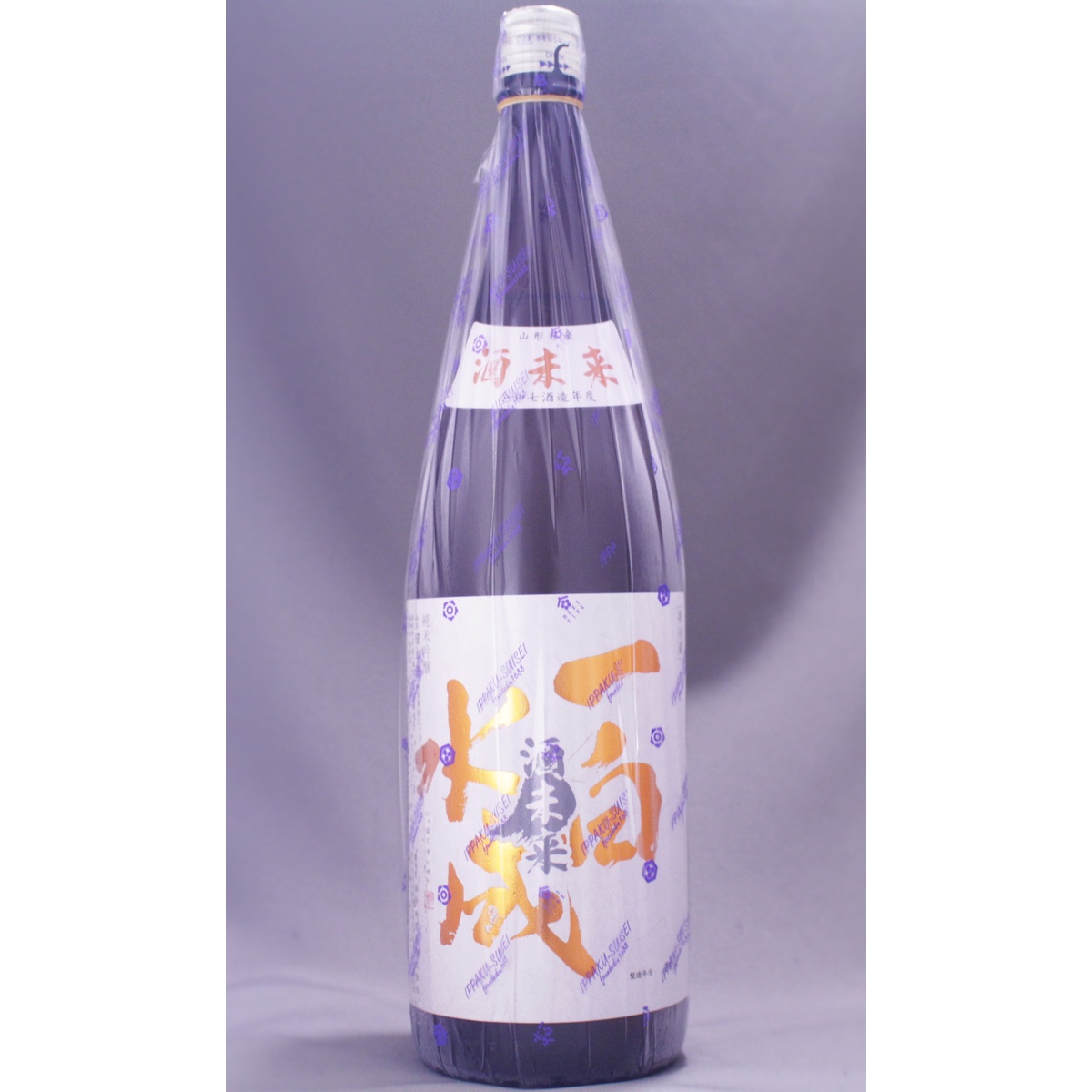 2026/04/24 UPDATE ・一白水成 純米吟醸 酒未来 1800ml.720ml ・山の壽