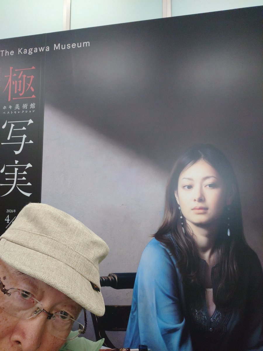 oosakanopon's tweet photo. ＃リアルに染まる https://t.co/AMzFiyo2jf