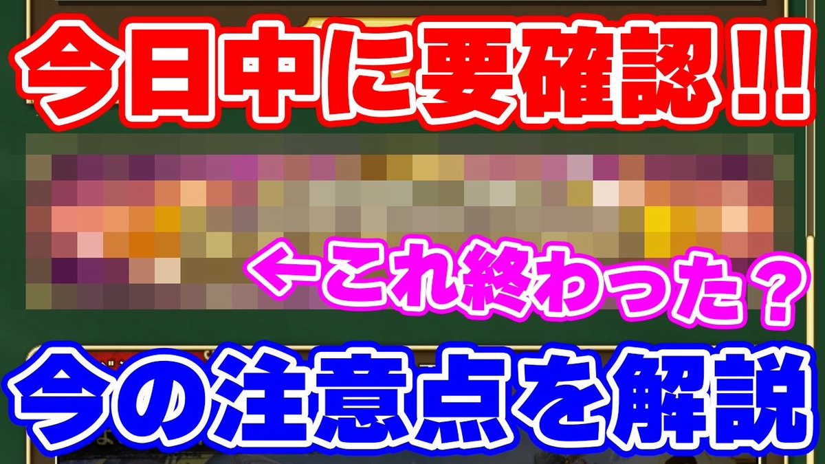 チームサンゾー公式 tweet media