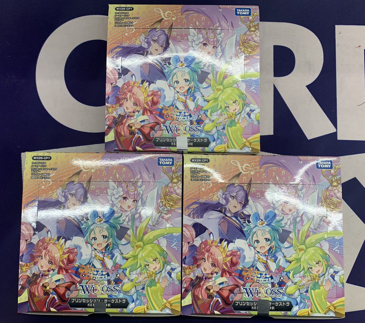 4/25発売 WIXOSS プリンセッション・オーケストSELECTOR 入荷しました