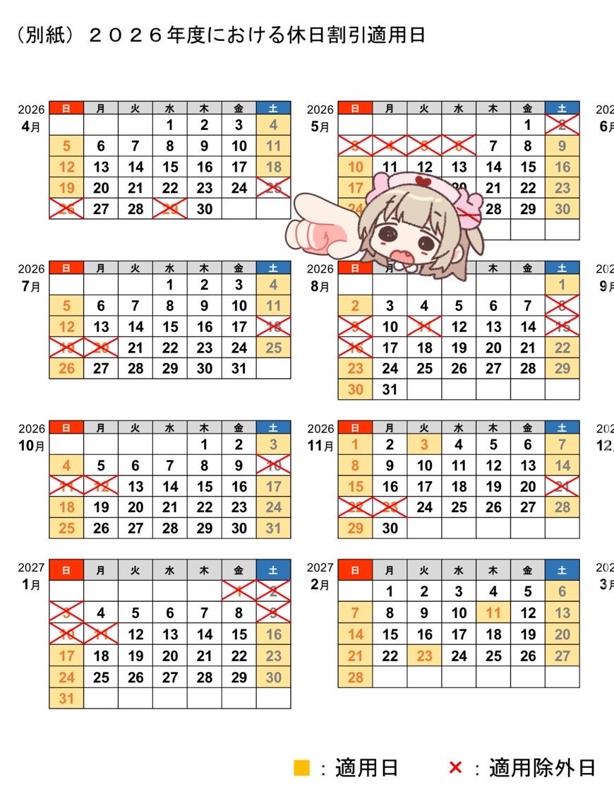 れ い ず tweet media