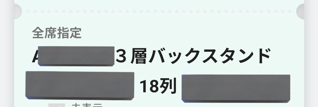 🐧🍭ちゃも🍭🦅 tweet media