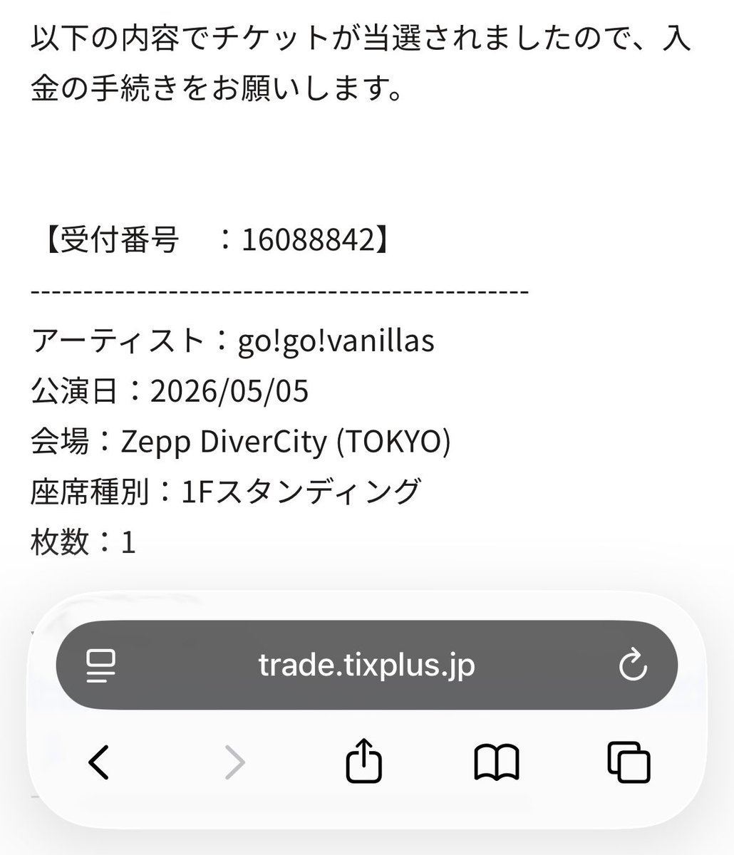えのき▶︎スケモン全部 tweet media