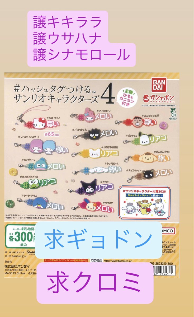 たろたろ/7 tweet media