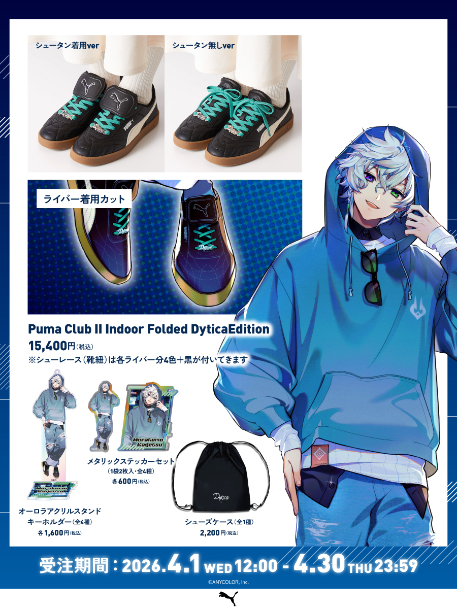 叢雲カゲツ🥷🔫【にじさんじ】 tweet media