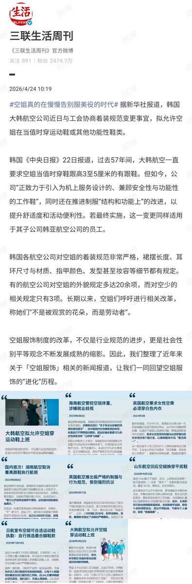 The Gulag Bot tweet media