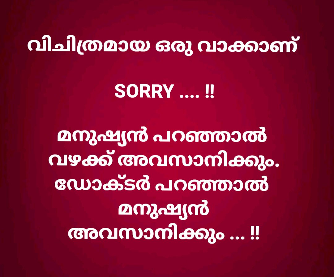 Sreekum03893210's tweet image. Good Morning 
Have a Nice Day   🙏

#IndiaToday #TimesofIndia #TheHindu  #NDTVIndia #AsianetNewsML #ManoramaNews #MathrubhumiNews #KairaliNews #MediaOneTV #24News #News18Kerala #ReporterLive  #TheIndianExpress #BBC #CNN #NewYorkTimes #TimesNow