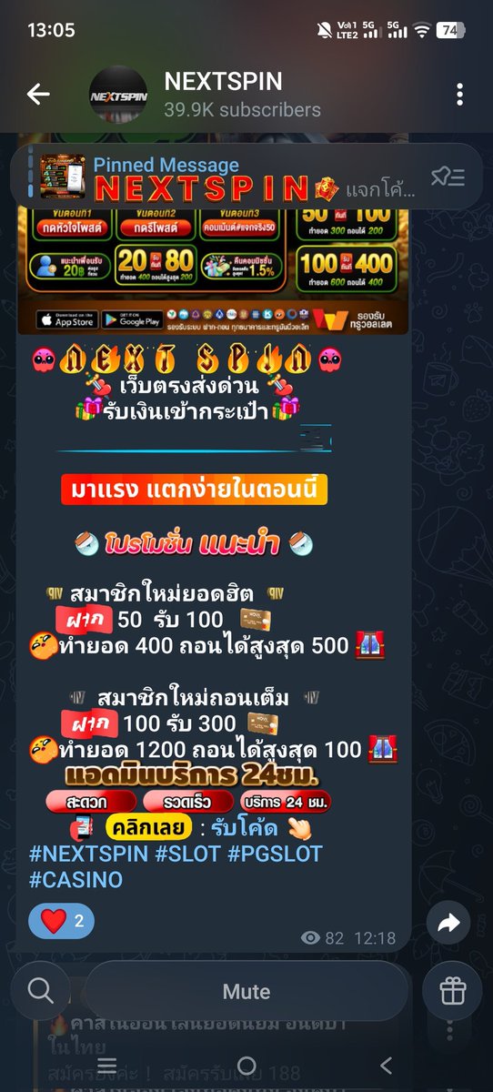Tiktac tweet media