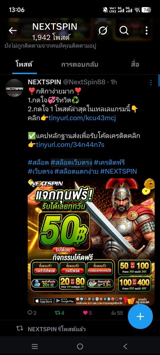 Tiktac tweet media