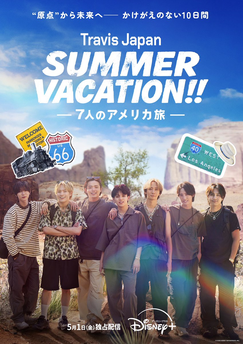 oricon's tweet image. Travis Japan
10日間のアメリカ旅ついに開幕🇺🇸

7人の夏休みに完全密着❗️
1～3話の先行カット＆あらすじ公開
oricon.co.jp/news/2450889/f…

旅行プランナー資格を持つ
川島如恵留の企画で2チームに

A：宮近海斗、中村海人、吉澤閑也
B：七五三掛龍也、松田元太、松倉海斗

#トラジャサマバケ ▷トラジャ