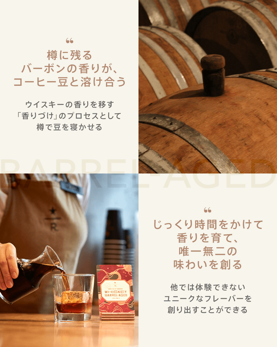 スターバックス リザーブ®︎ ロースタリー 東京 tweet media