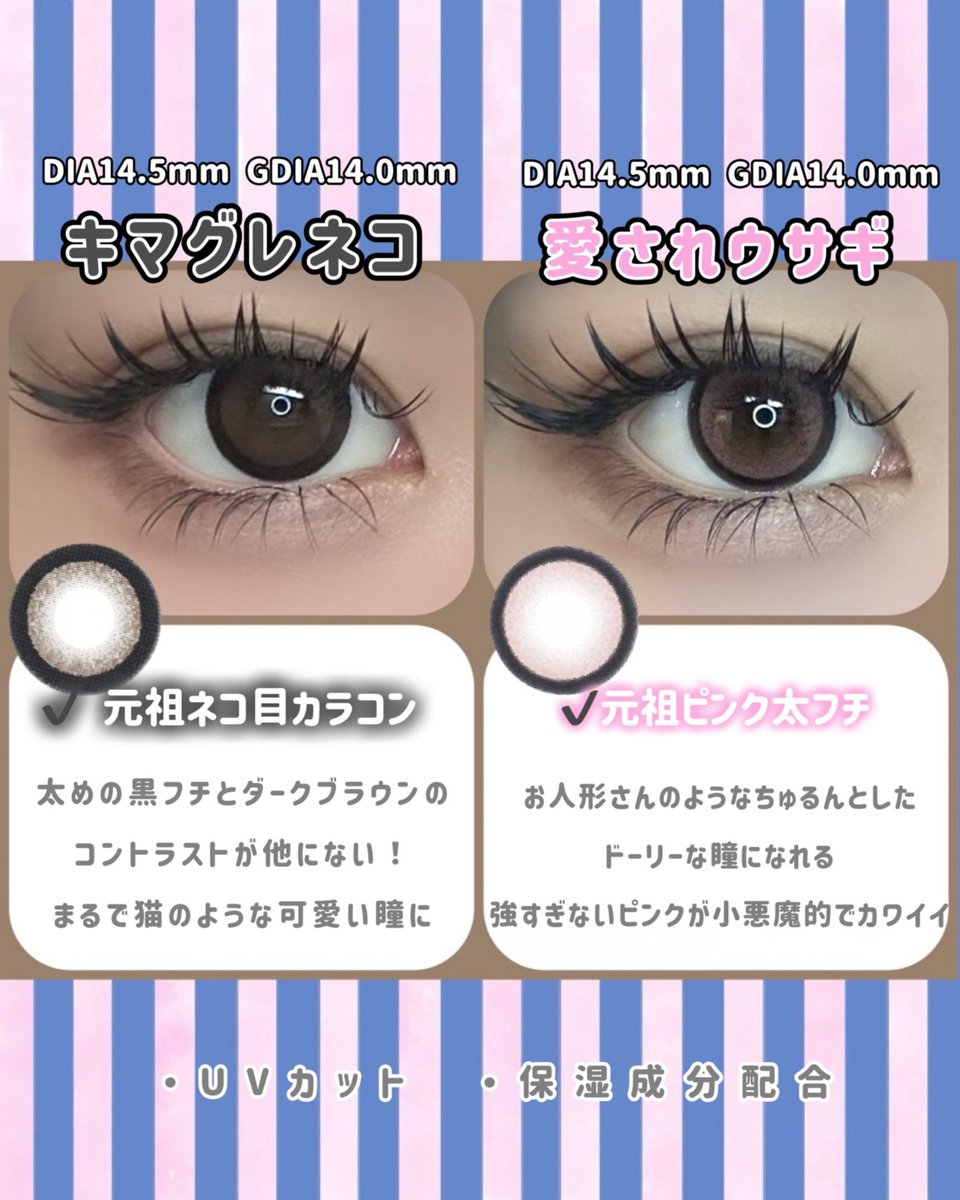 大人気のフルーリーのレポです🫣❣️
そろそろゴールデンウィークが近づいてきましたね♪
メーカーさんがお休みになるのでご注文レンズはお早めにお願いします🍀