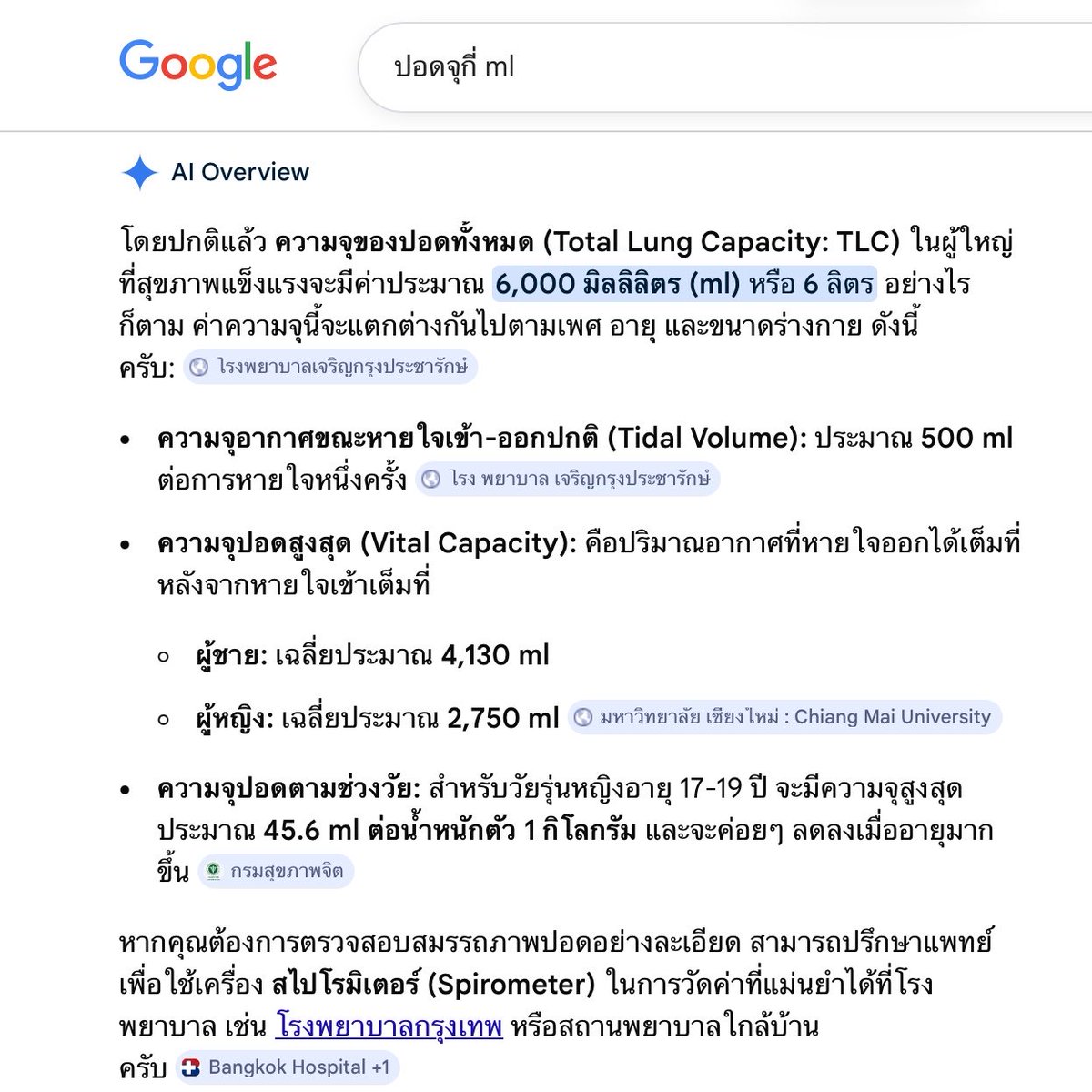 🐈‍⬛🪽마미 ㅁㅈㅊ ft. 팀천러 tweet media