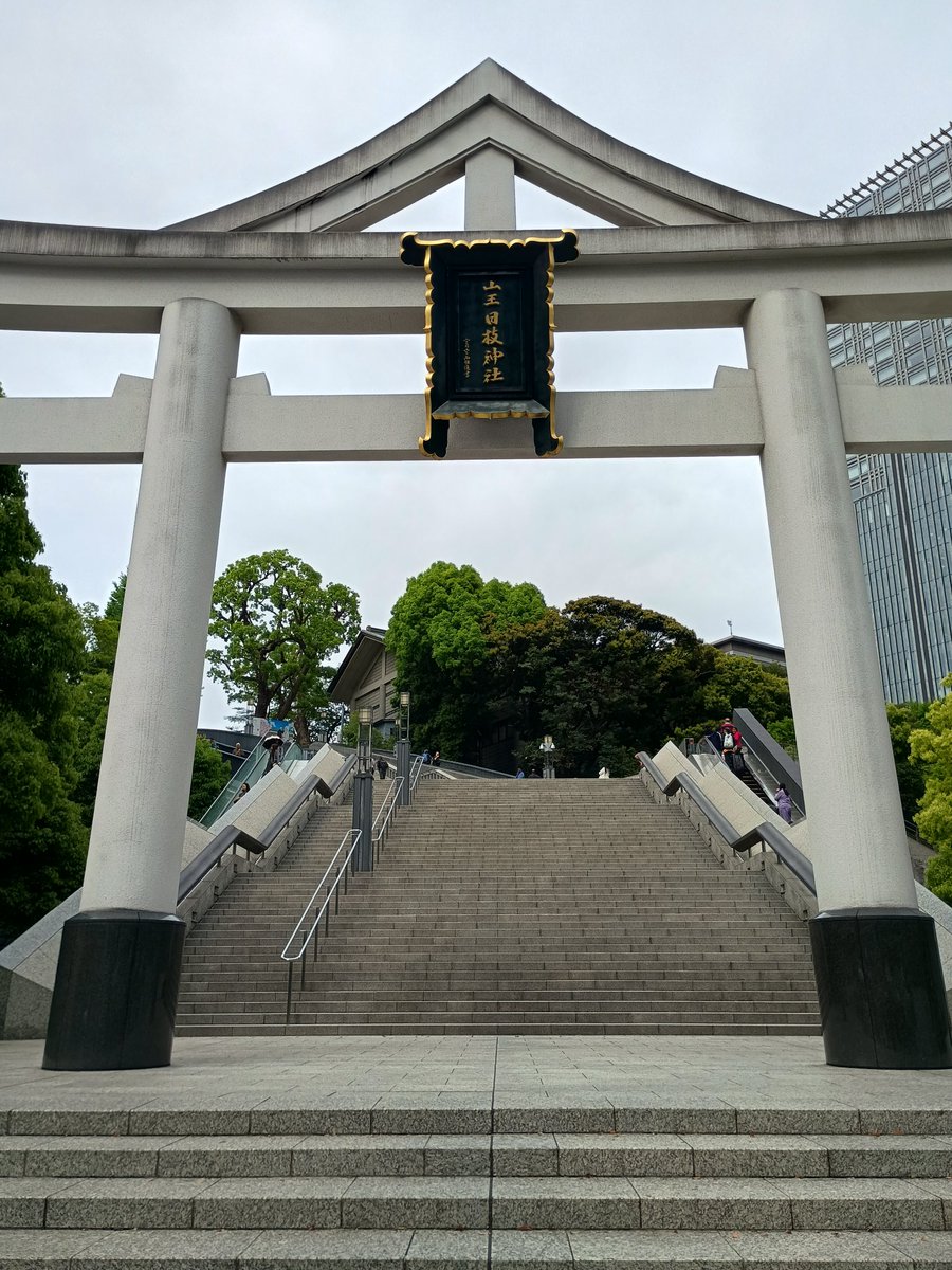 日枝神社に初参拝