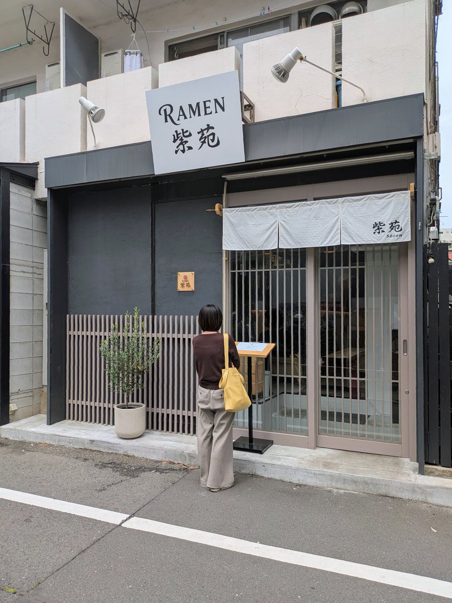 ラーメン一期一会 tweet media