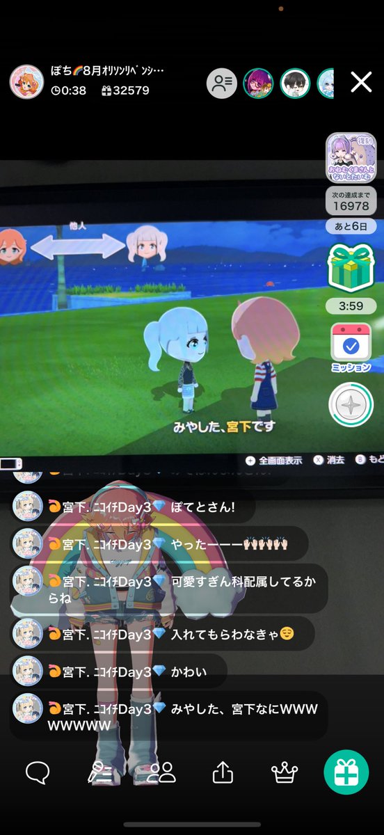 みゃ.4/22~ﾆｺｲﾁ tweet media