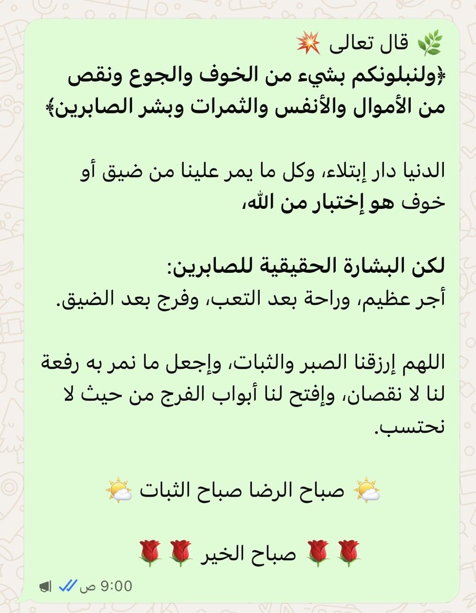 المحامي سعود عوض الحربي ⚖️ tweet media