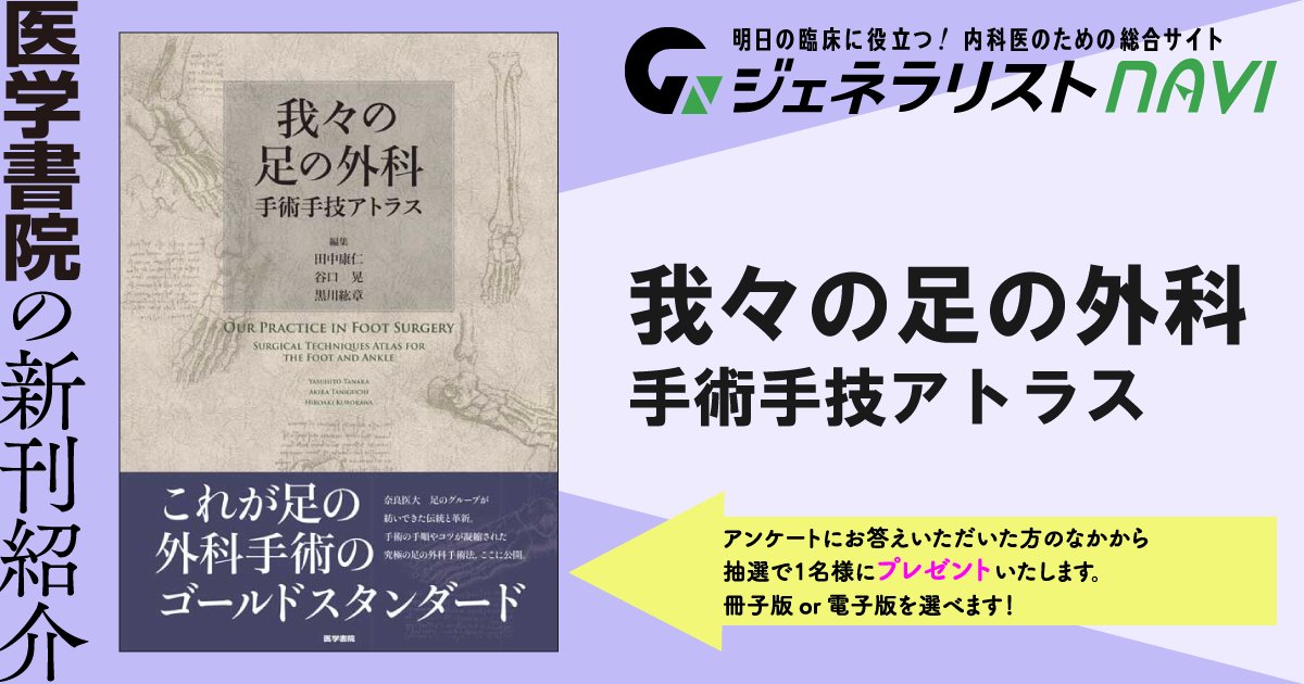 私の手の外科 : 手術アトラス　裁断済 私の手の外科: 手術アトラス | 津下健哉 |本 | 通販 | Amazon