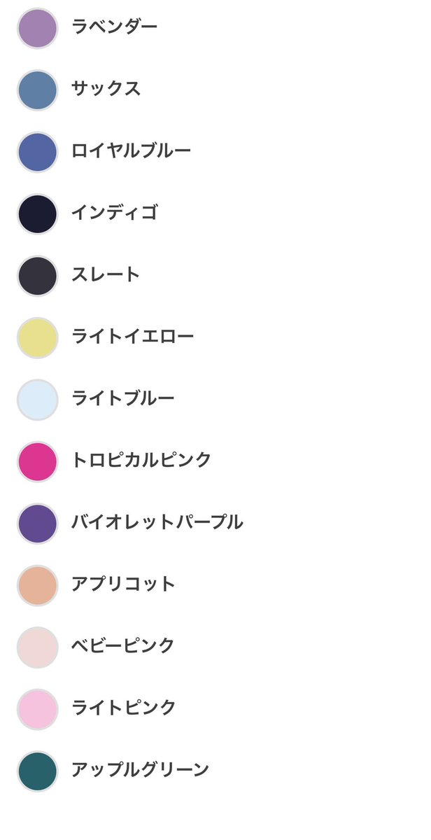 さこ tweet media