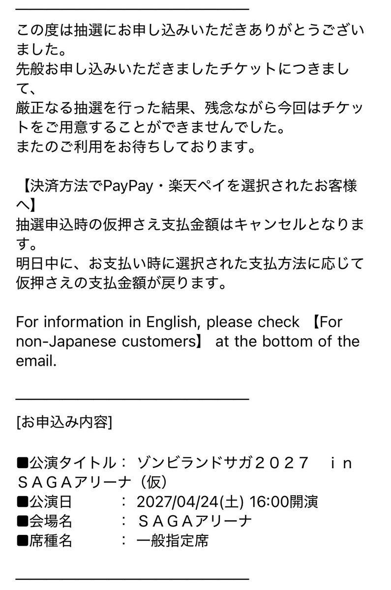 「   」 tweet media