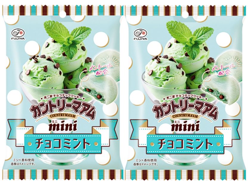 極上のスイーツ tweet media