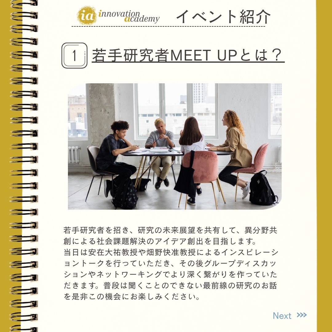 大阪公立大学_スマートエネルギー棟 tweet media