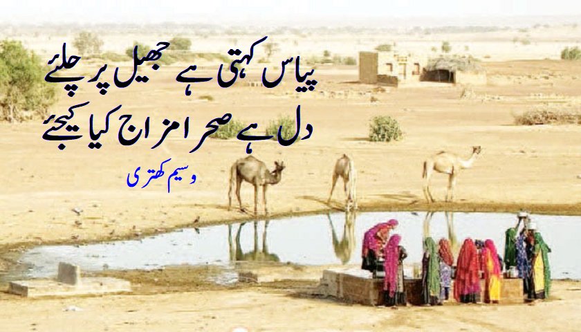 wasim khatri tweet media