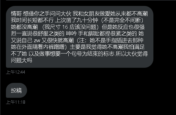 第一深情 tweet media