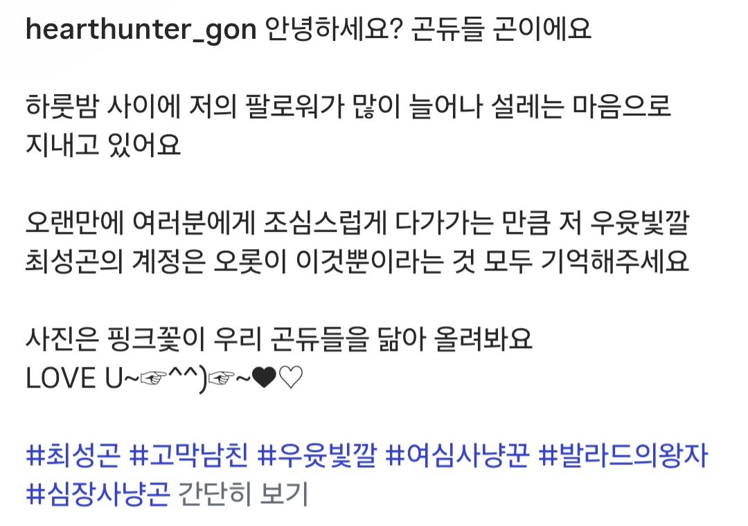 코코팜 tweet media