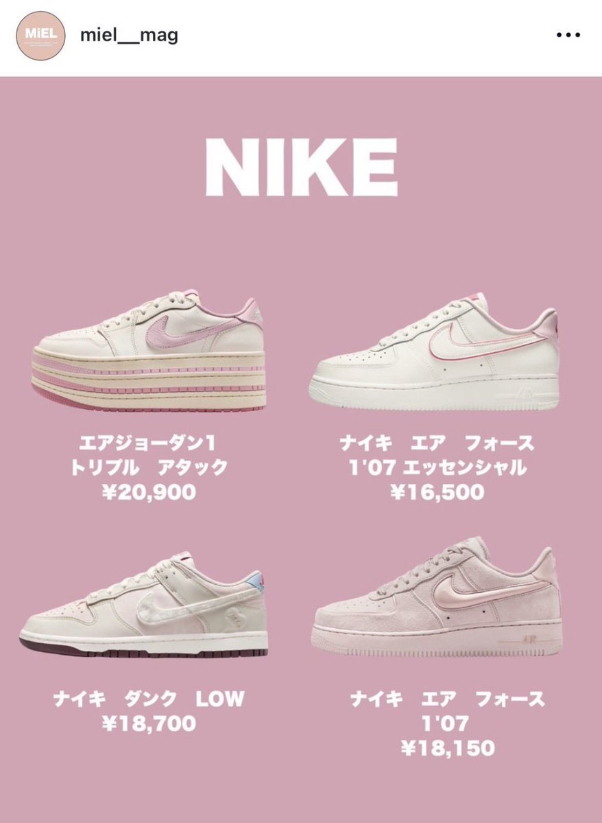 𝐋𝐚𝐭𝐭𝐞 ༄ 🐩 化粧品検定1級 tweet media