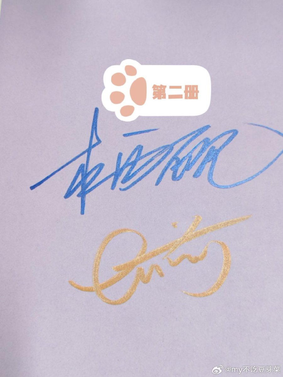 سوسو محمد tweet media